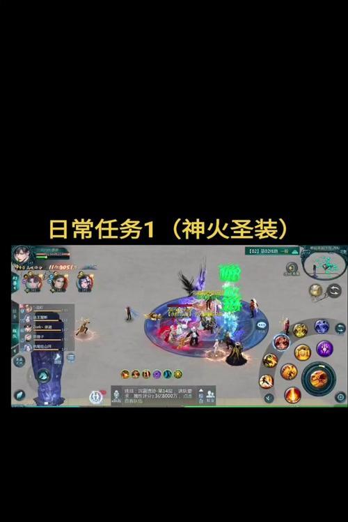 魔域圣装触发保底技能的条件是什么？如何确保成功触发？