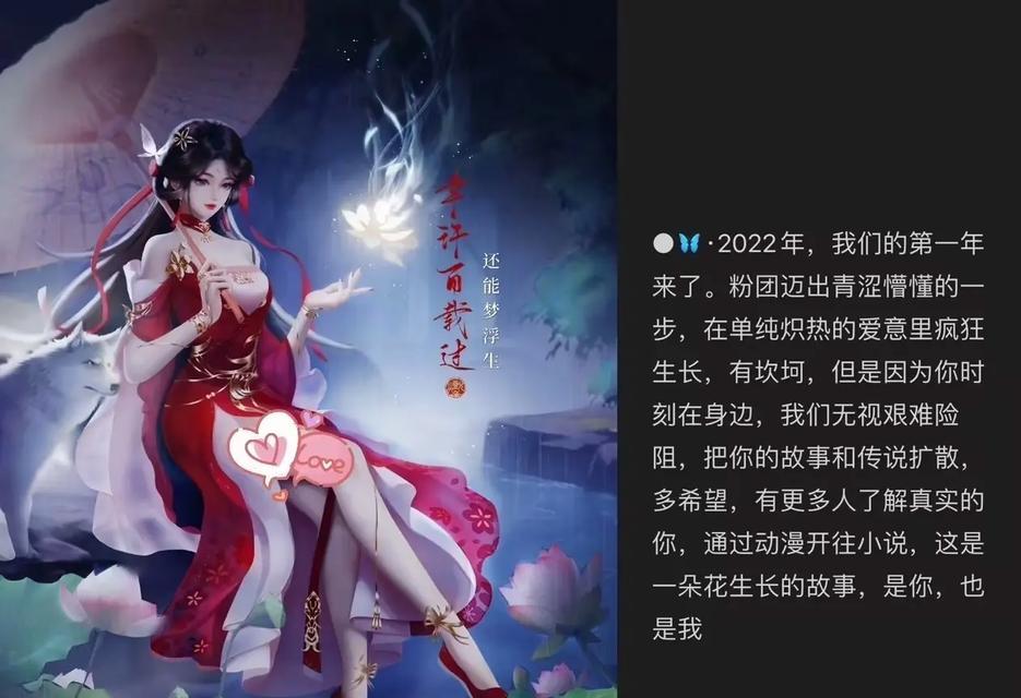 完美世界花镜怎么投票？投票有什么好处？