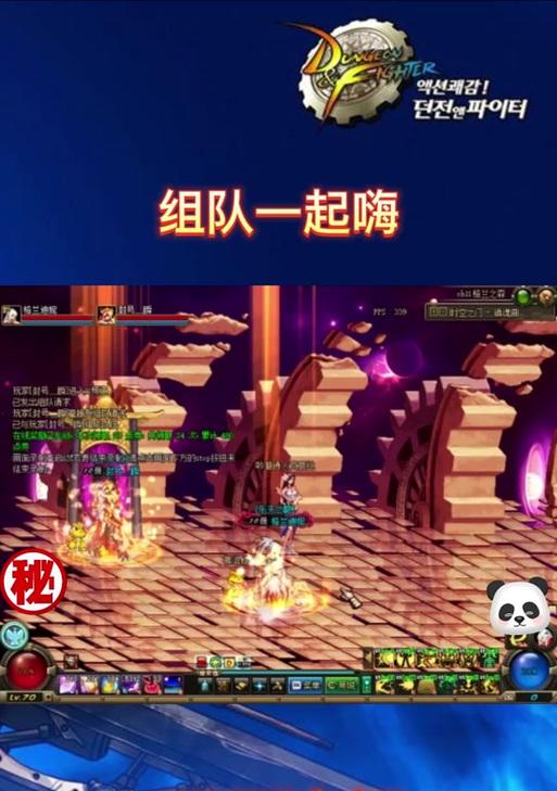 dnf雨伞如何打开？打开雨伞时遇到的问题怎么解决？