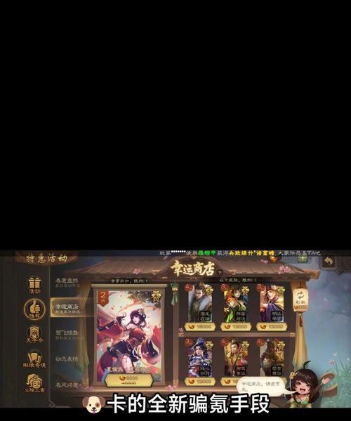 三国杀如何邀请好友一起玩？拉人游戏设置有哪些？