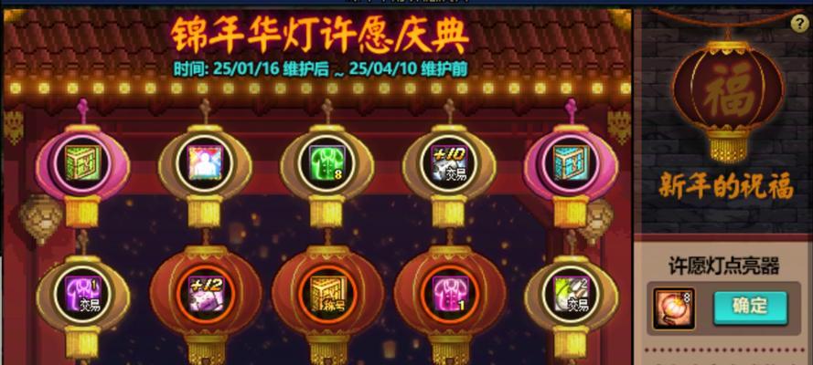 DNF盒子购买途径有哪些？