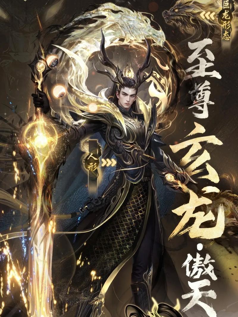 魔域新版神兽开启方法是什么？