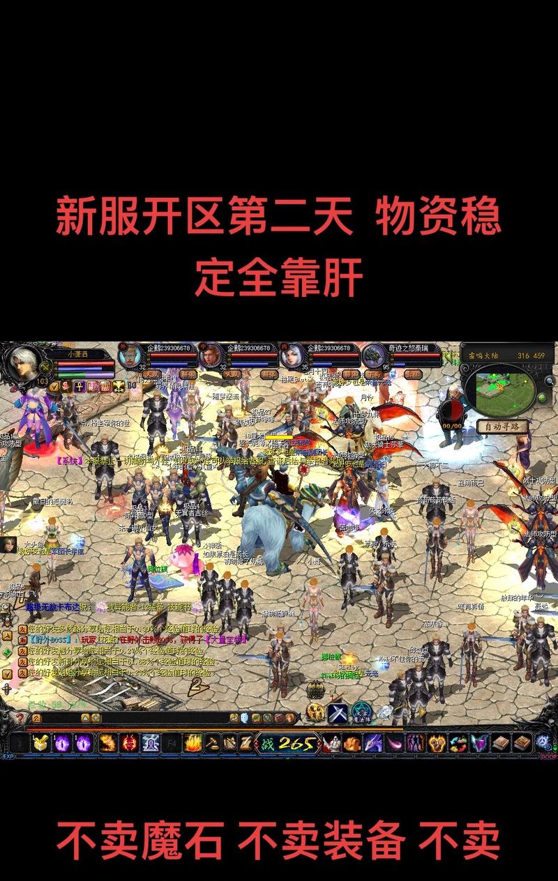 魔域现在打年的策略是什么？有哪些技巧？