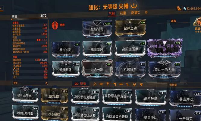 星际战甲技能释放的美观度如何提升？有哪些技巧？