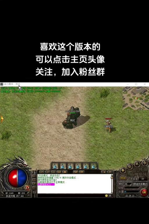 打年的策略是什么？2024年魔域打年有哪些新变化？