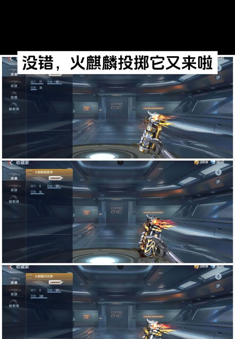 投掷皮肤加成效果及价格是多少？