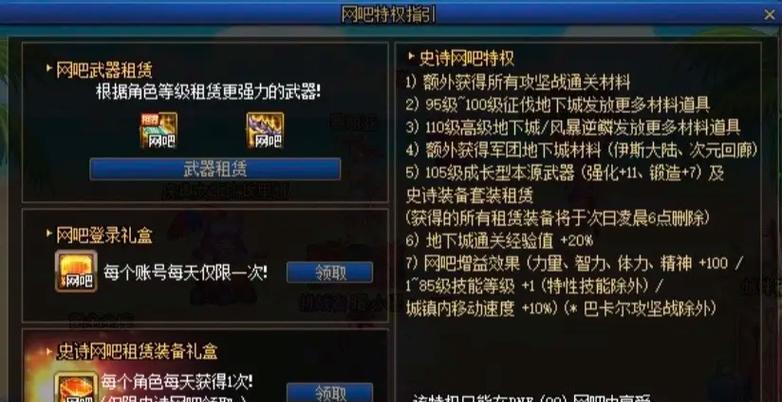 dnf毒号洗白的方法有哪些？