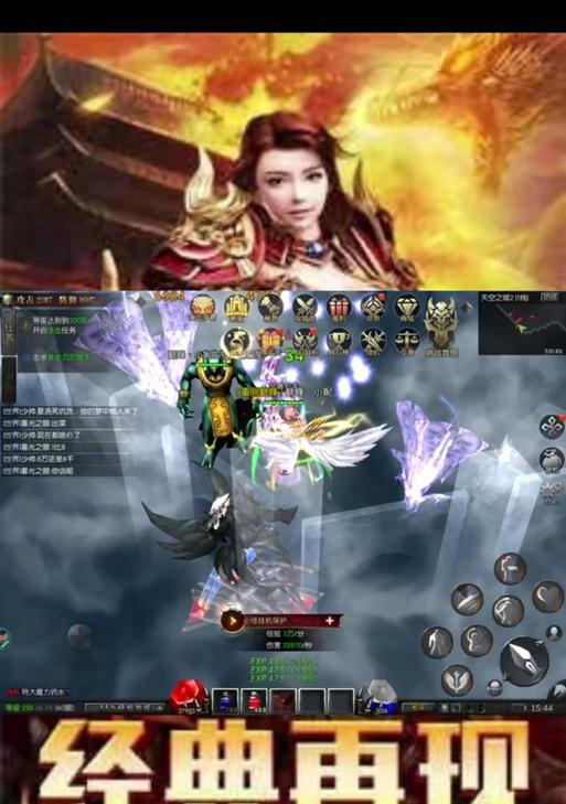 魔域奇迹之龙合成方法是什么？合成后属性如何？