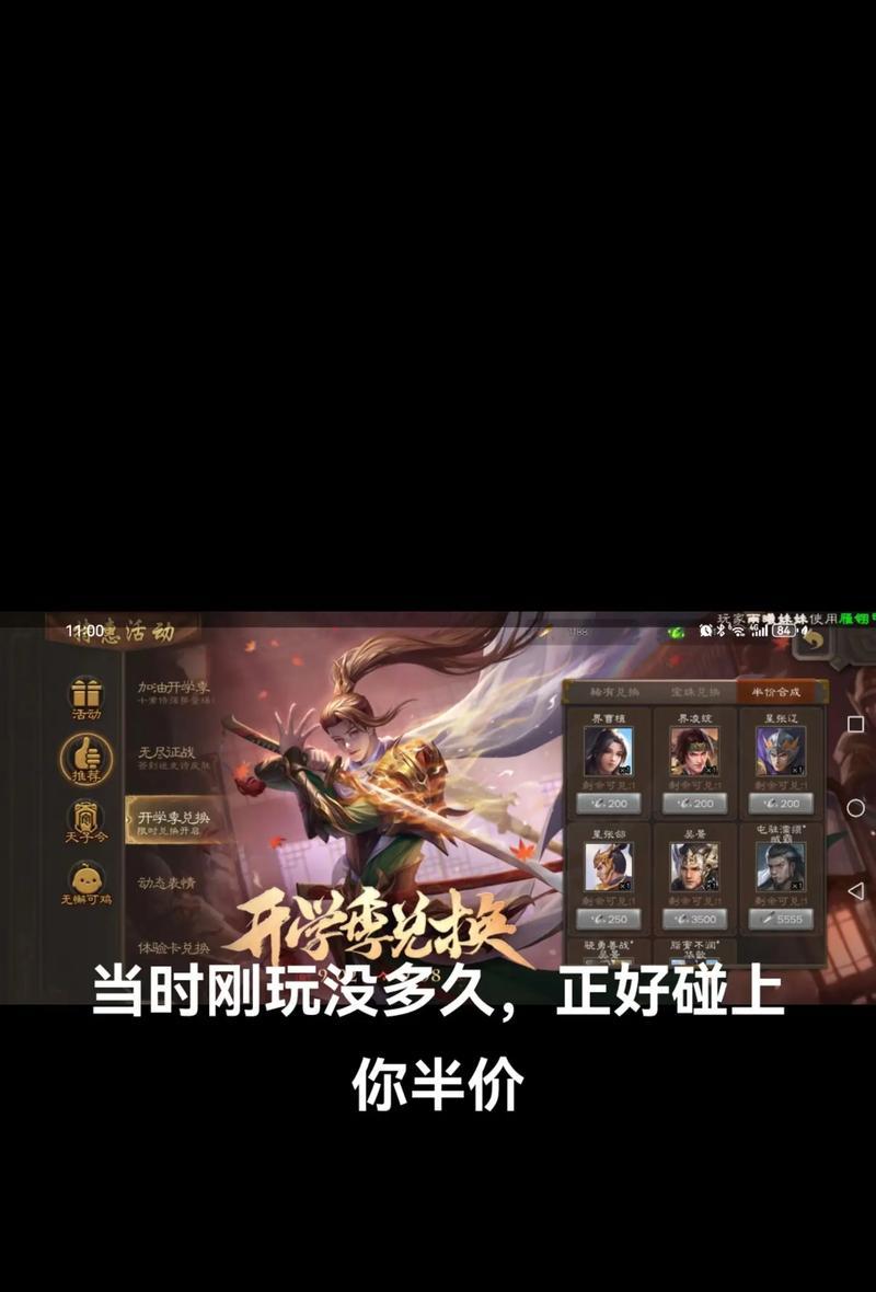 三国杀中跪地武将代表什么？如何触发跪地状态？