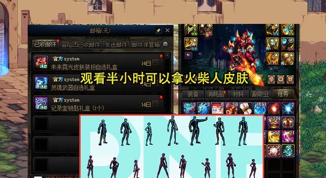 地下城发送邮件的操作步骤是什么？如何确保邮件发送成功？