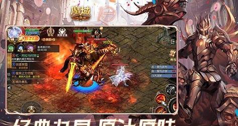 魔域端游中包含哪些副本？