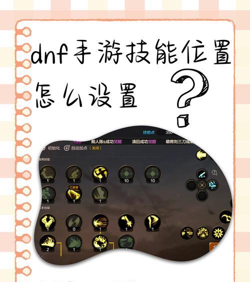 地下城手游如何取消绑定角色？取消绑定的步骤是什么？