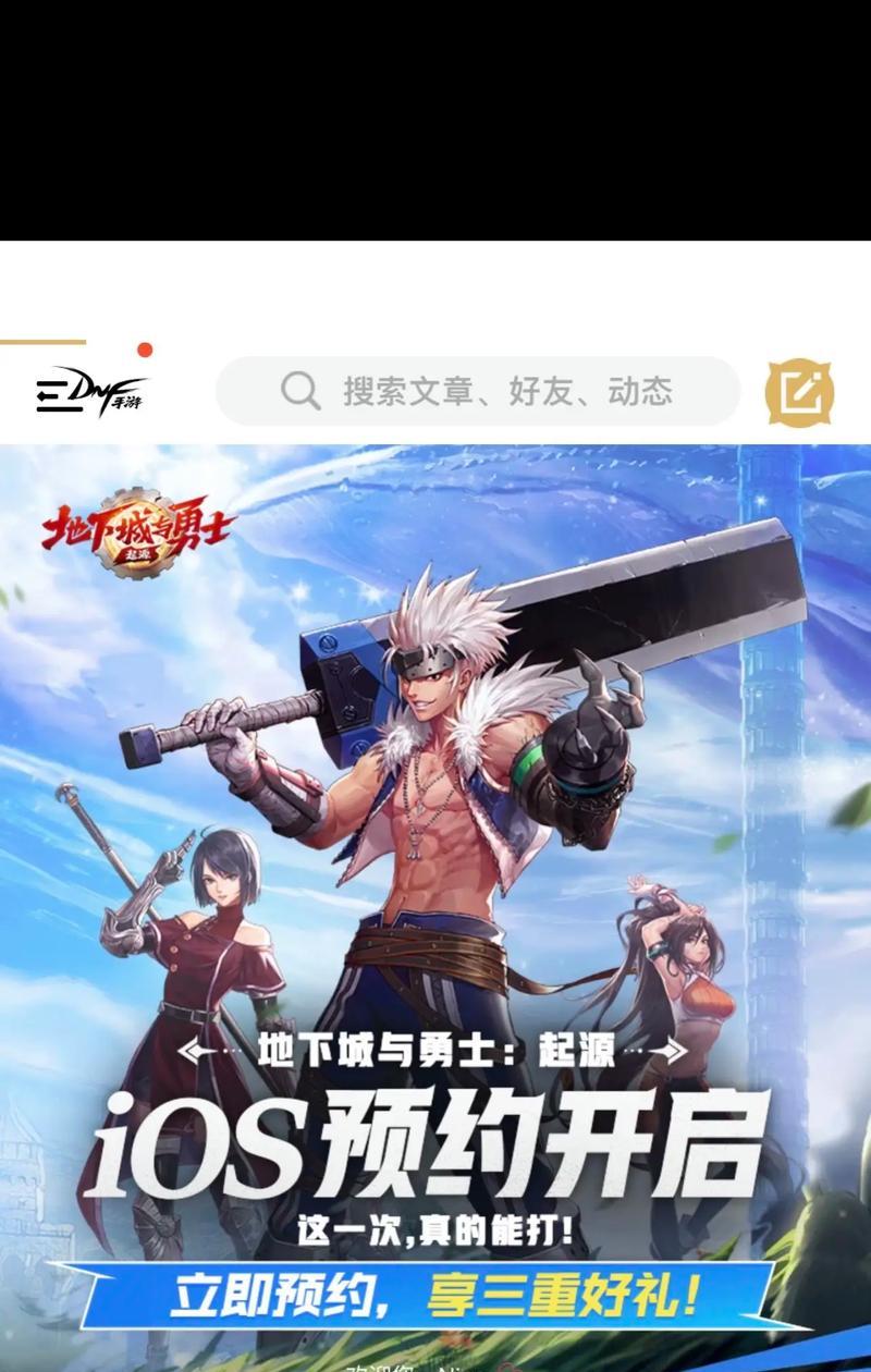 DNF助手可以领取哪些奖励？