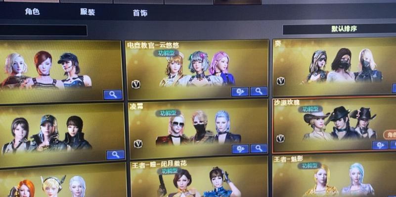 沙漠玫瑰cf价格多少？沙漠玫瑰在CF中的价格是多少？