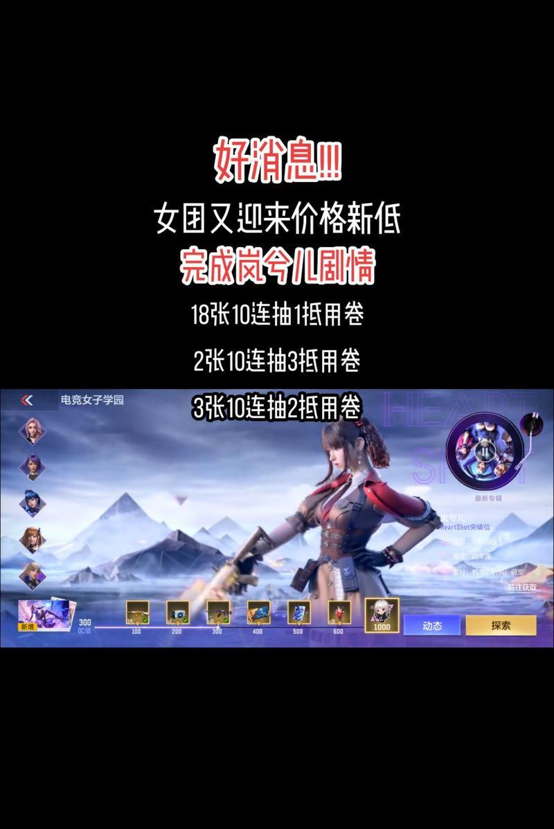 cf角色研发的保底数量是多少？达到保底需要多少投入？