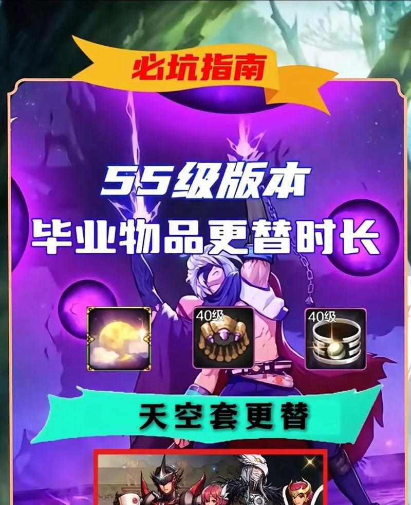 地下城手游服务器扩容时间是什么时候？扩容后会有什么变化？