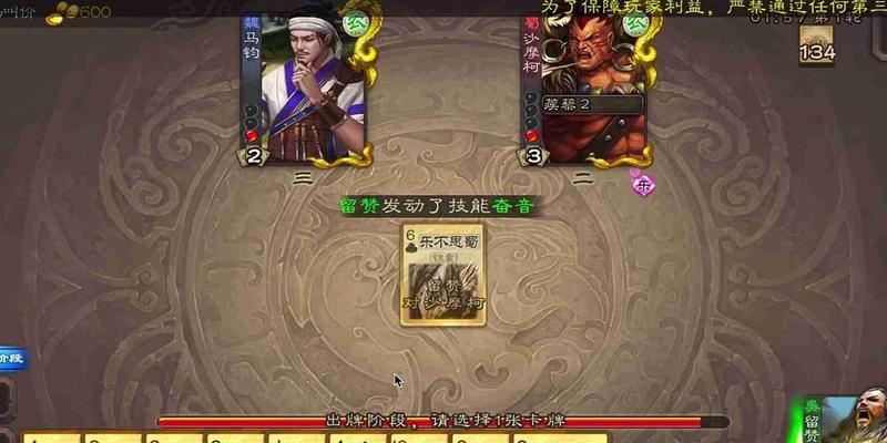 三国杀中职业定段遇到问题如何解决？有哪些技巧？