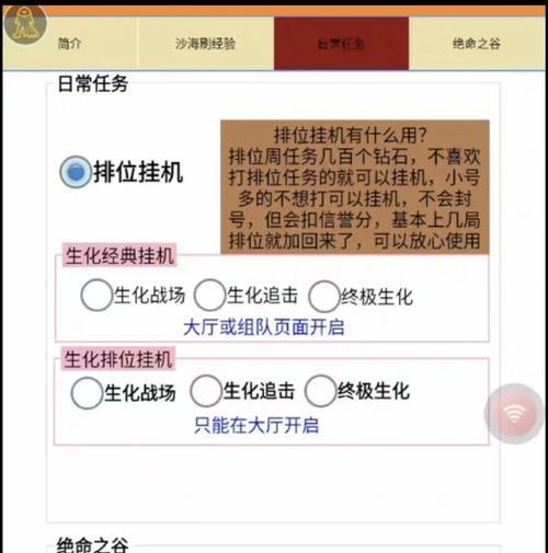 cf开挂的后果是什么？如何避免被封号？
