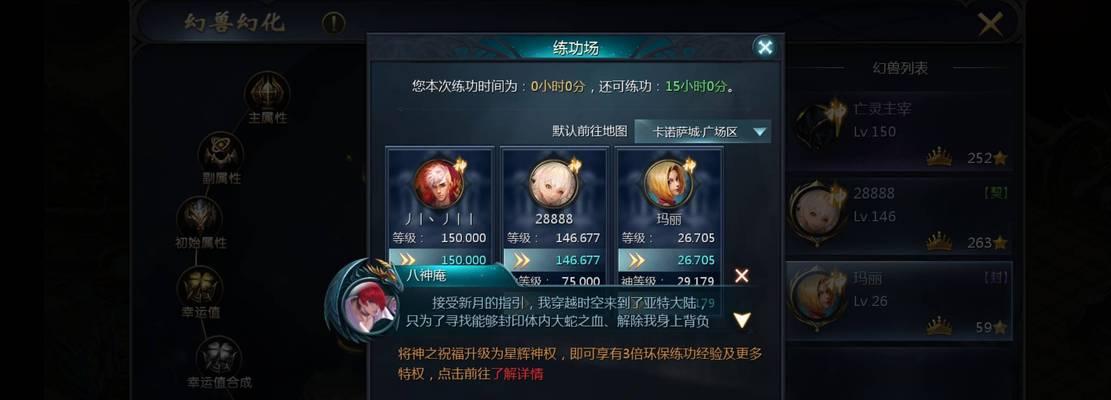 魔域卡环保的具体操作步骤是什么？