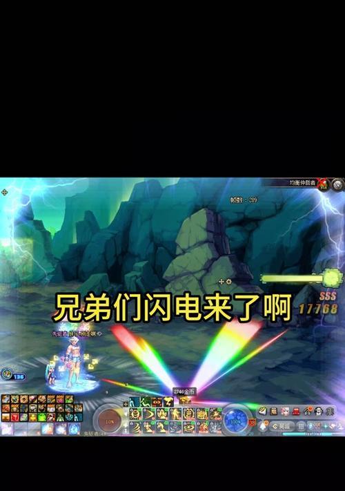 地下城与勇士PK时出现闪电效果是什么原因？影响游戏平衡吗？