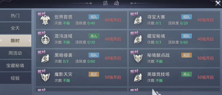 魔域幻兽蛋的销售渠道有哪些？如何定价才能快速卖出？