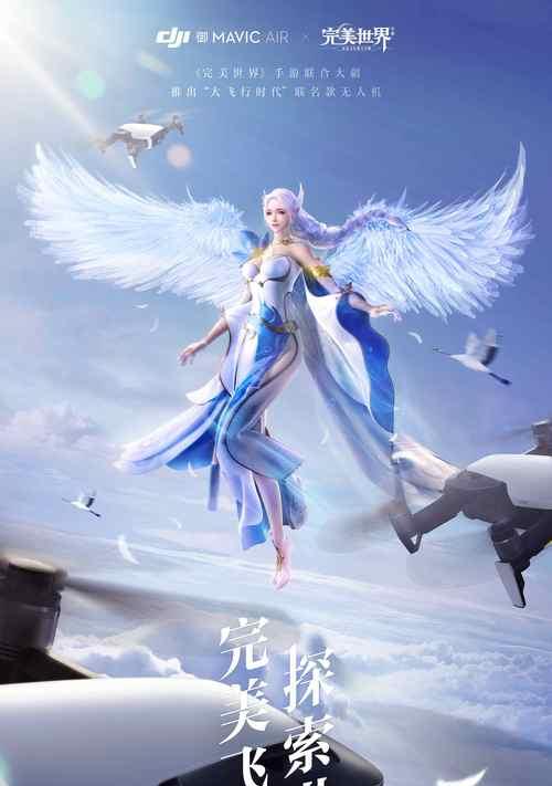 完美世界10冠王系列包含哪些内容？