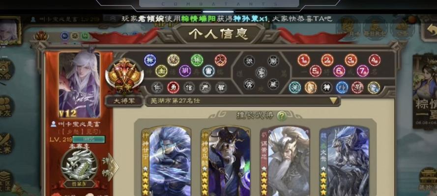 三国杀V8会员的专属福利活动有哪些？