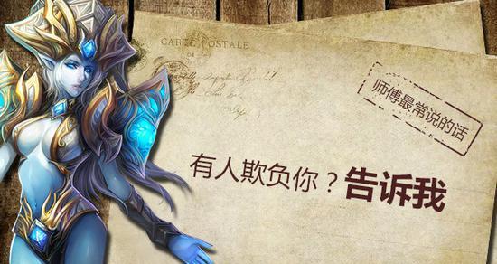 魔域徒弟跟随师傅操作步骤是什么？遇到问题怎么解决？