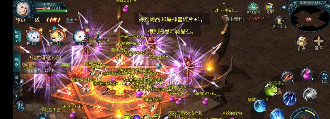 魔域小号如何获得装备？赠送装备有哪些限制条件？