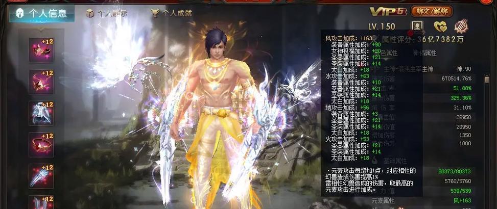 魔域流血技能如何加点？加点策略是什么？