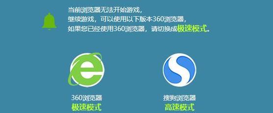 完美世界折现咒怎么用不了？如何解决？