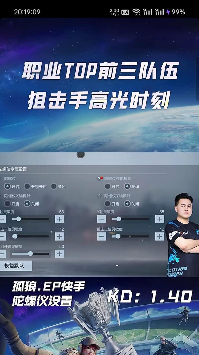 CF手游中如何进行精准瞄准？瞄准技巧有哪些？