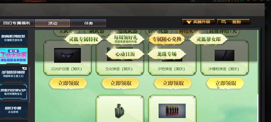 cf手册领取需要达到的等级是多少？领取后有什么好处？
