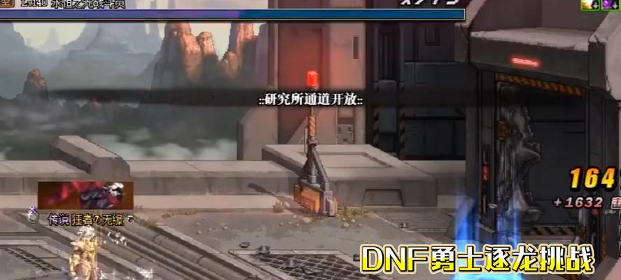 dnf楼梯刷法是什么？楼梯副本有哪些技巧？