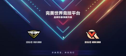 完美世界曾经与哪些品牌或IP有过联名合作？联名活动的亮点是什么？
