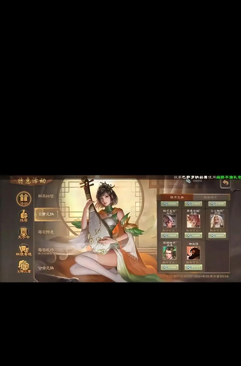 三国杀更换手机号登录方法是什么？需要哪些步骤？