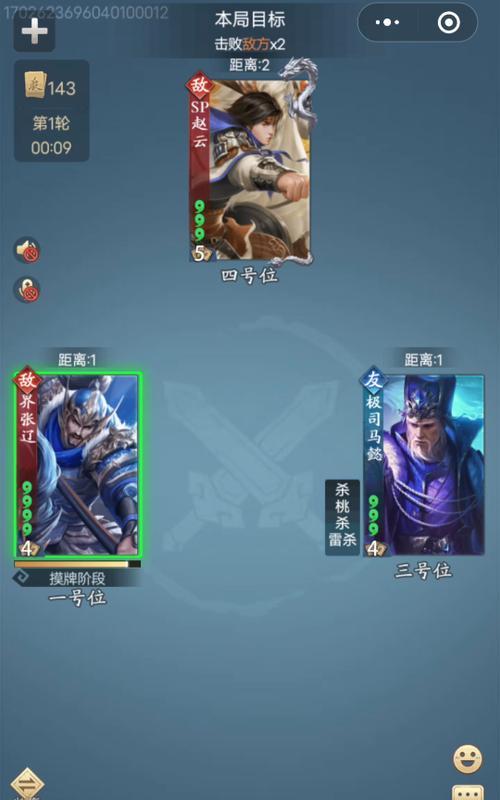 三国杀小程序宠物升级失败怎么办？有哪些解决方法？