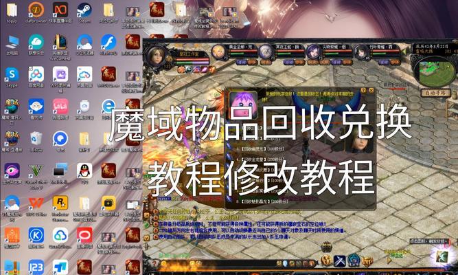 魔域口袋版点券如何快速获取？点券刷取的有效方法是什么？