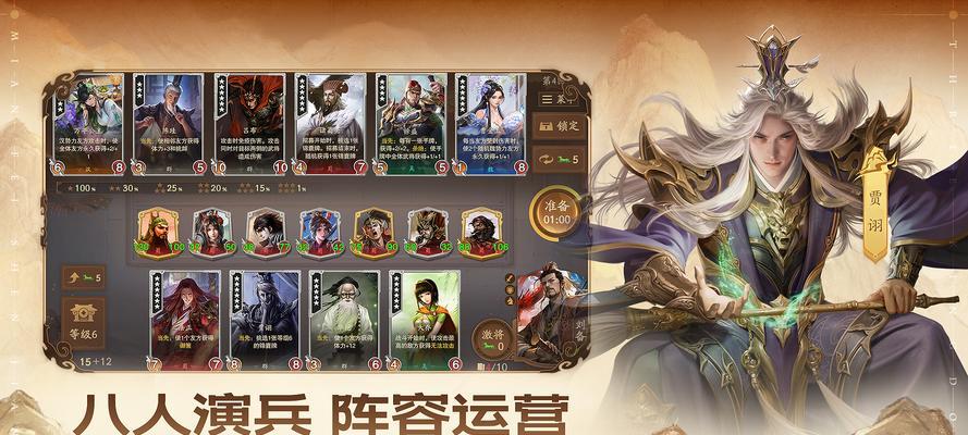 三国杀主页武将选择和摆放策略是什么？