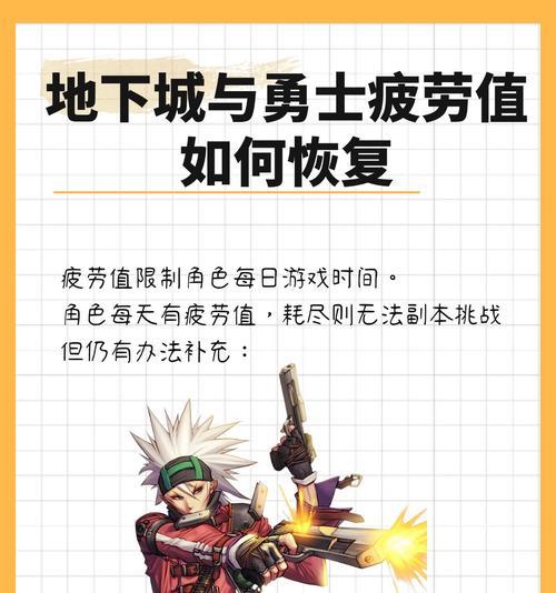 dnf饥渴技能无法蓄力原因？如何解决？