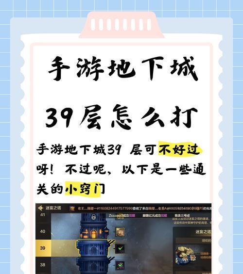 大哥放弃地下城后如何应对？