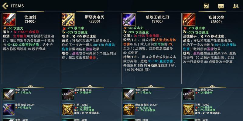 三国杀蝴蝶旋风刺武器特性？