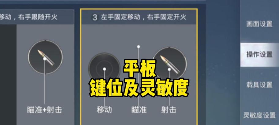 战神宝贝绝地求生操作技巧是什么？