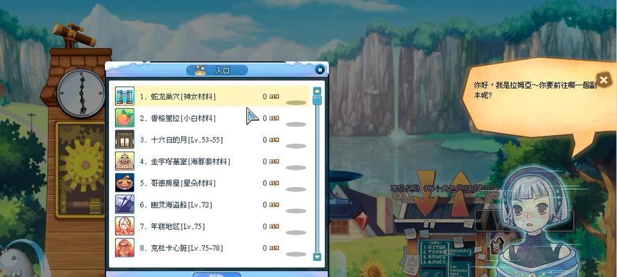 彩虹岛研究所位置在哪里？如何前往研究所？