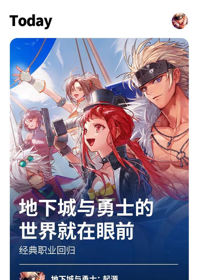 地下城与勇士手游新版本更新内容？新版本玩法指南是什么？