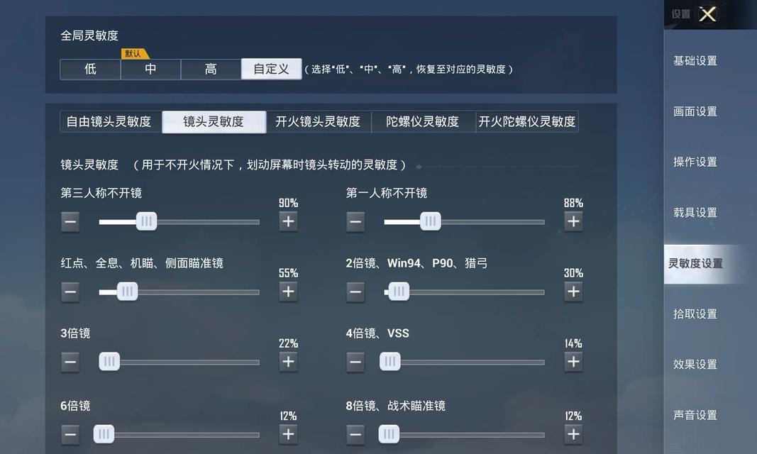 绝地求生瞄准训练如何进入？训练模式有哪些好处？