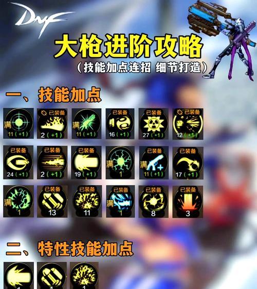 如何在地下城与勇士中实现不肝不氪？