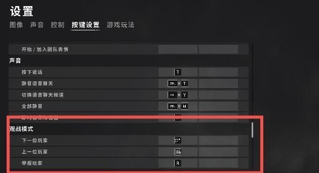 绝地求生中座位切换的方法是什么？