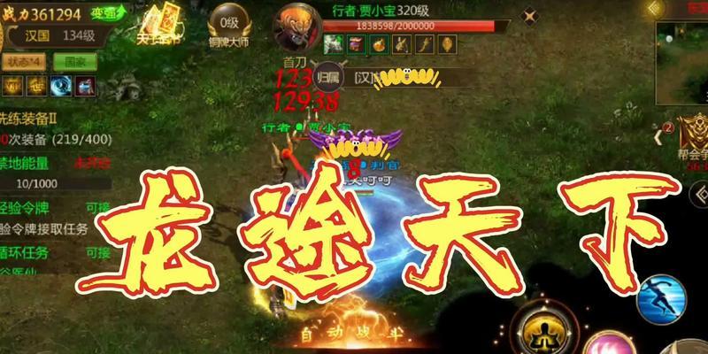 杰蒂城彩虹岛的路线怎么走？有哪些指引？