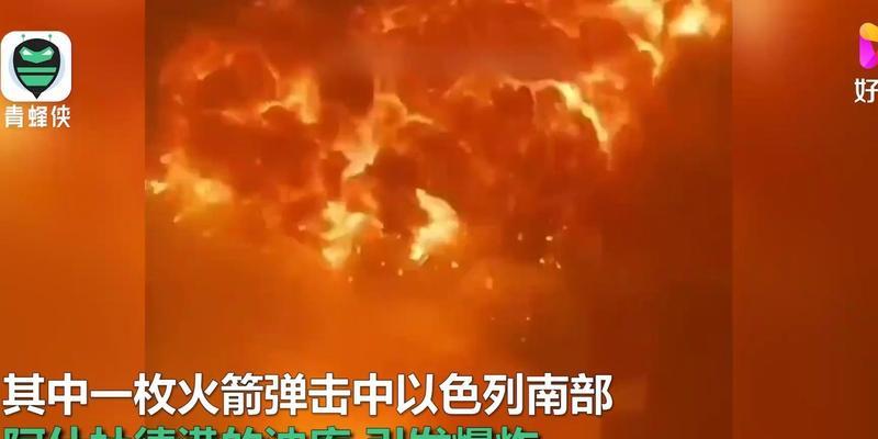 火球轰炸技巧是什么？如何有效使用？